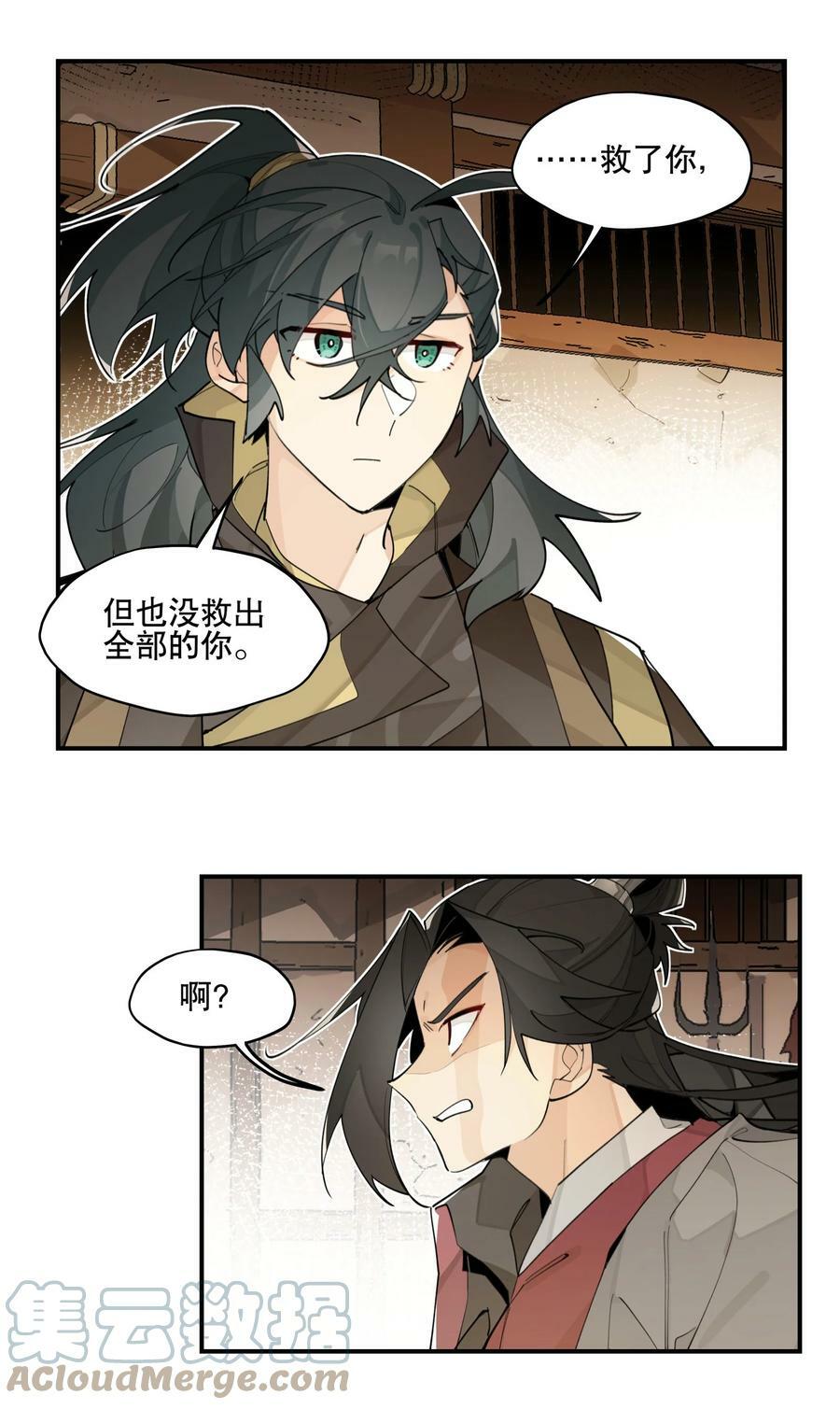 85 意味深长的笑14