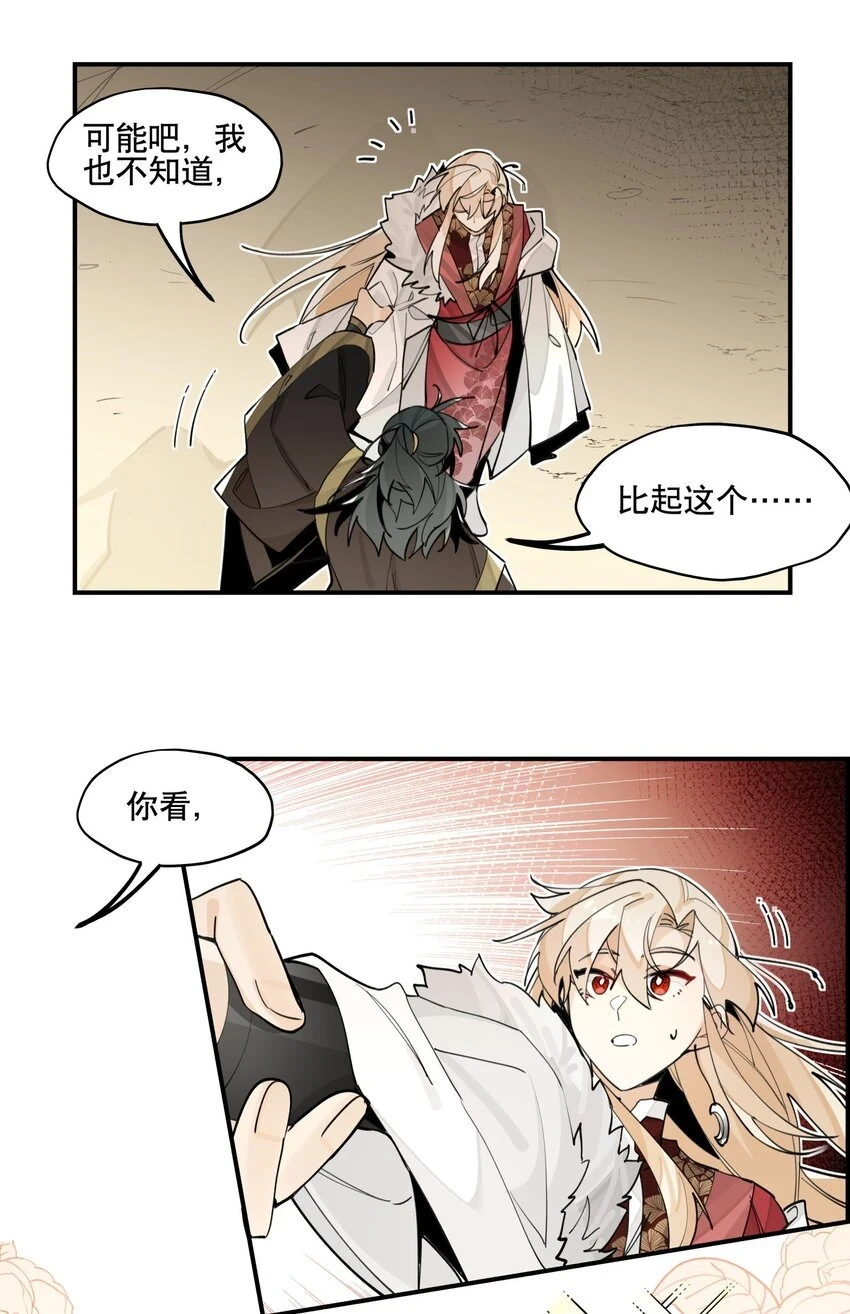 081 对不起6