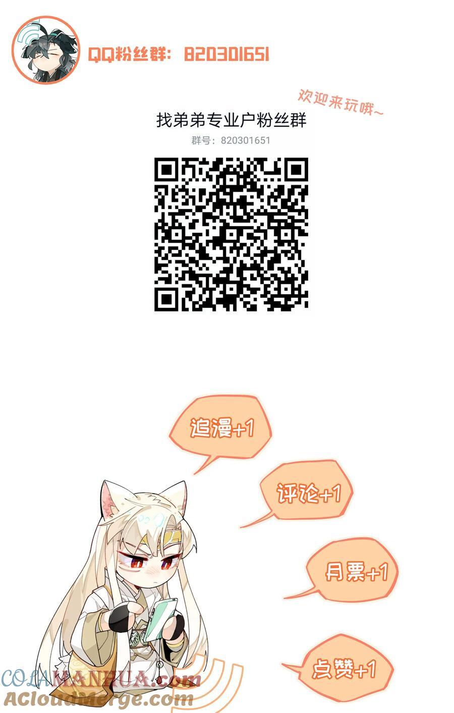 090 囚禁34