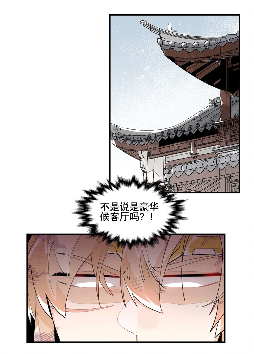 033 赌注11