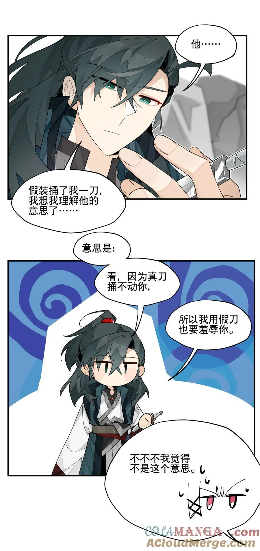 095 似听非听24