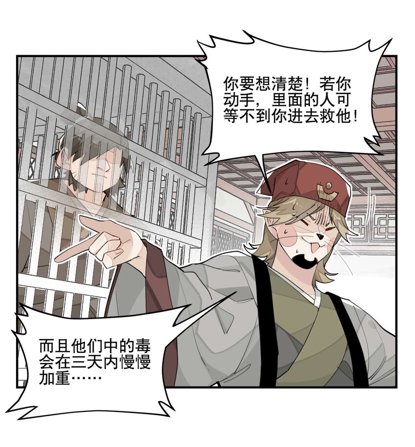 036 想跑？4