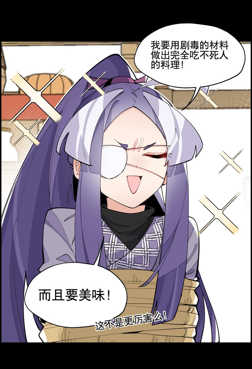 044 特殊食谱23