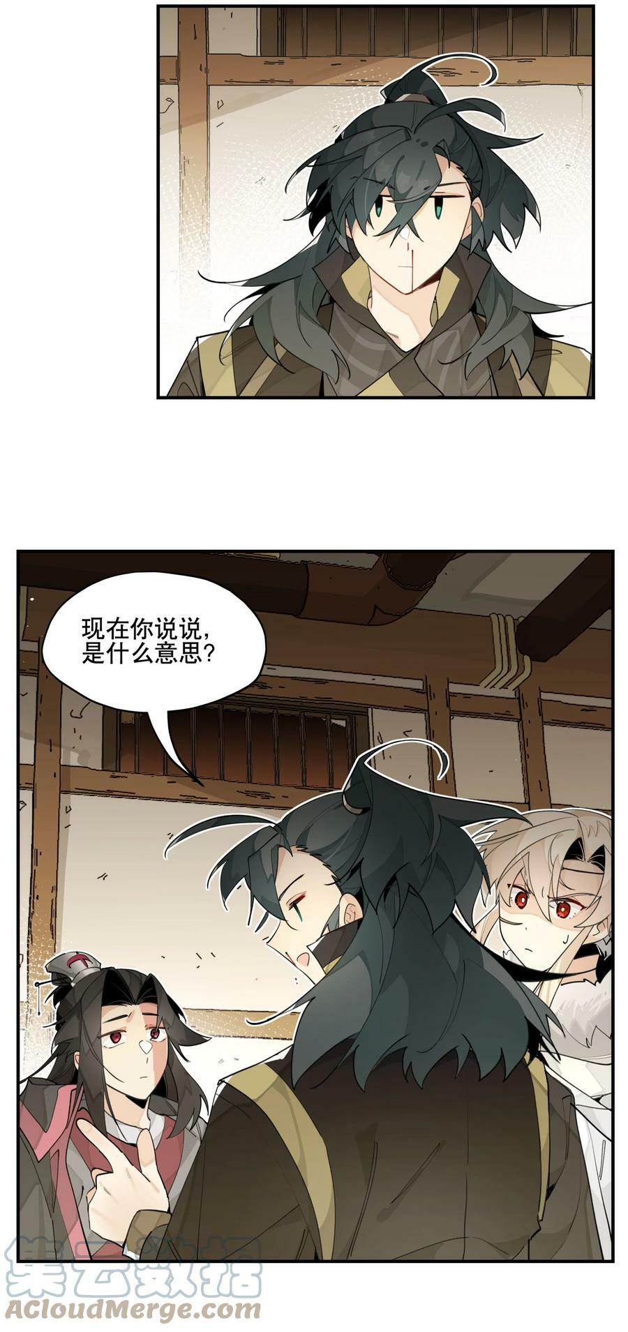 086 突然宣告18