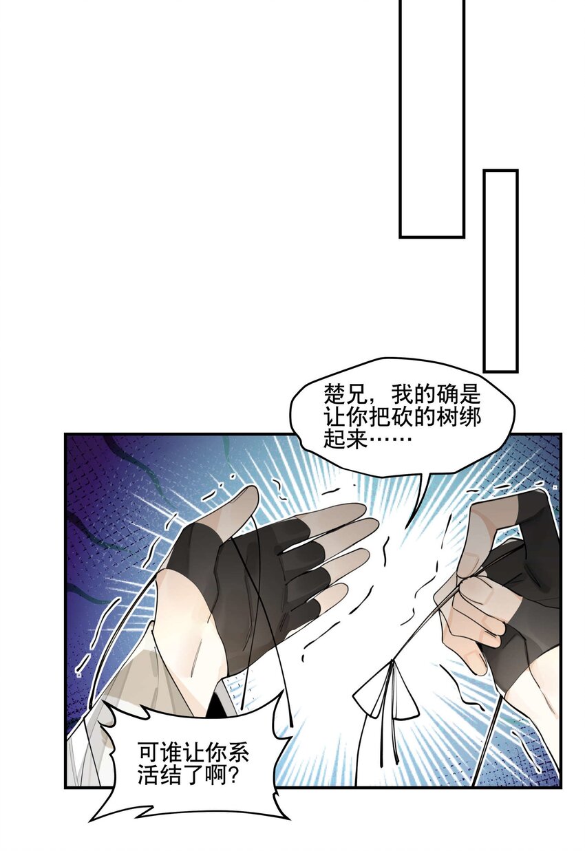 056 意外展开39