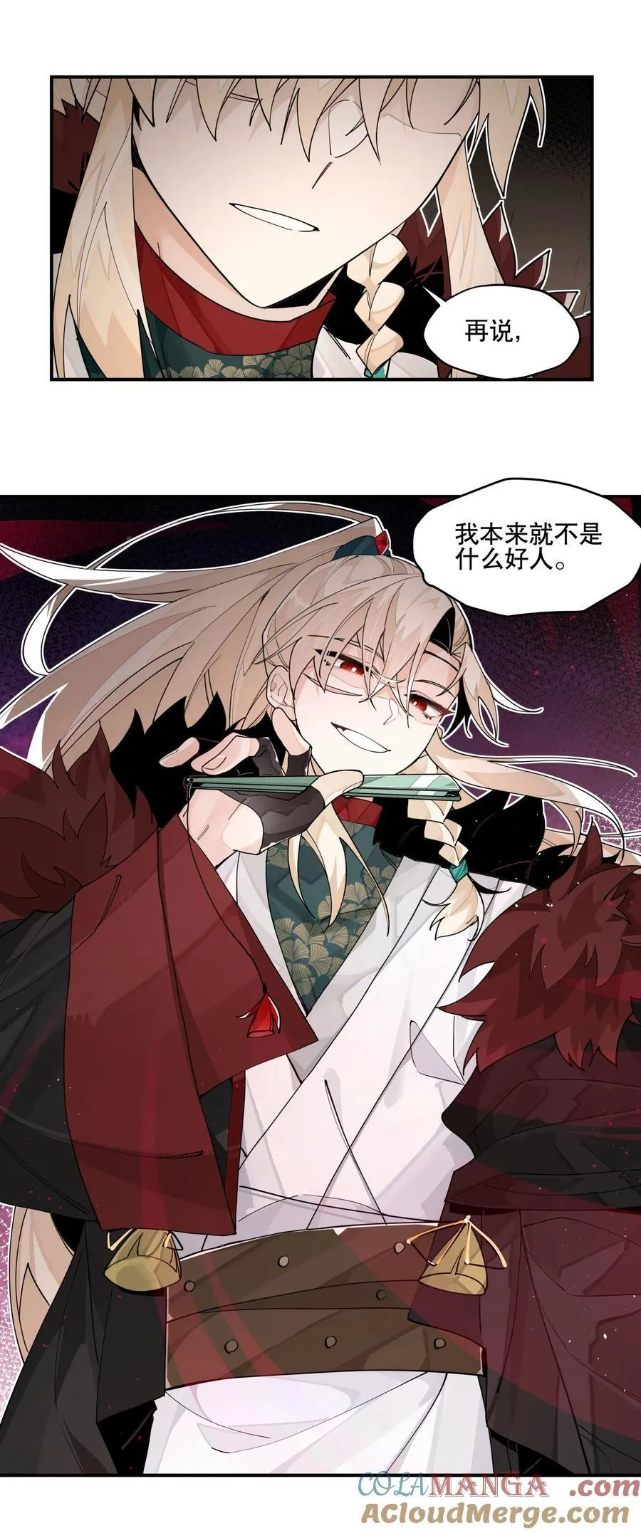 098 意外之人15