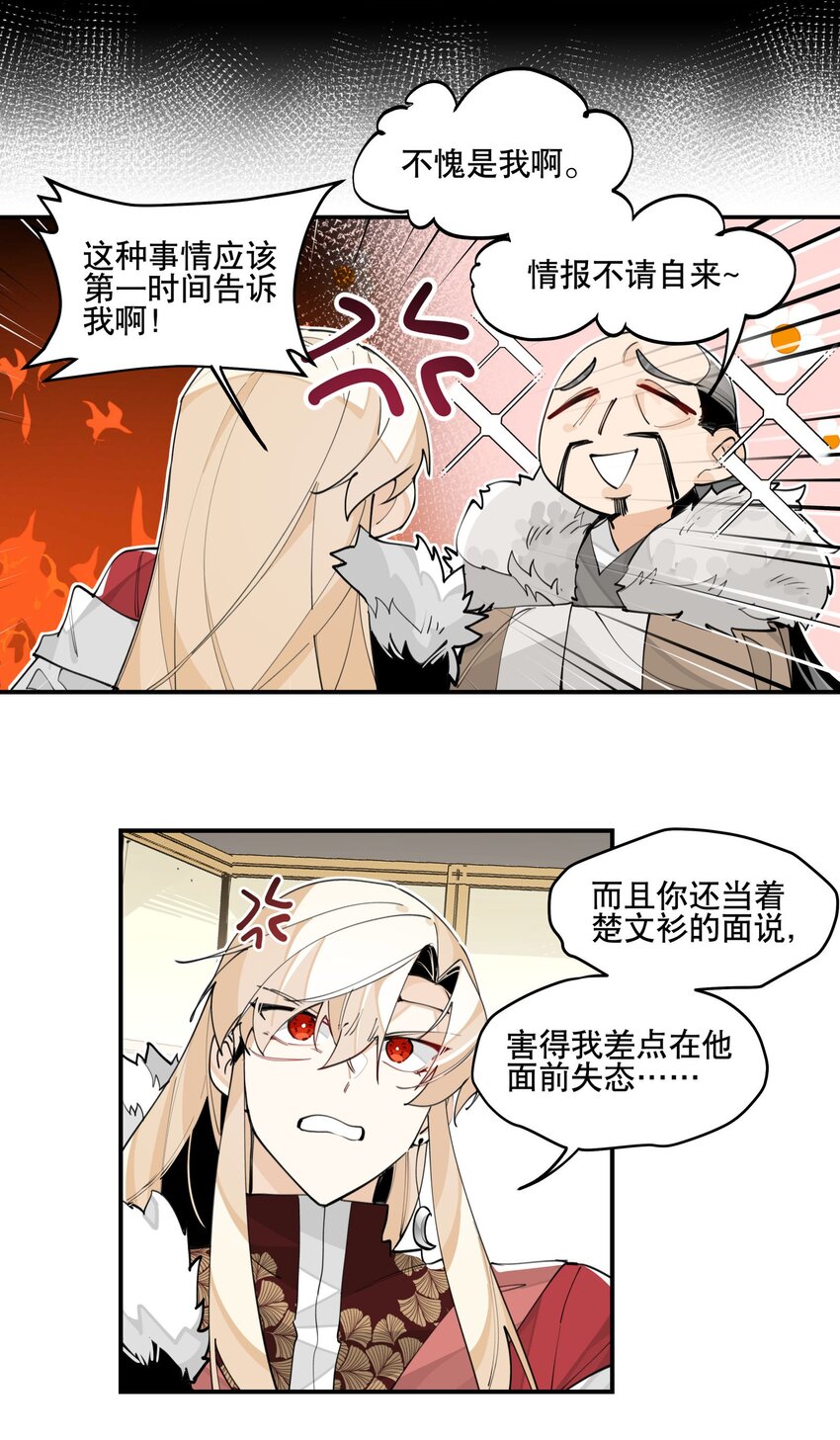 063 不一样的选择11