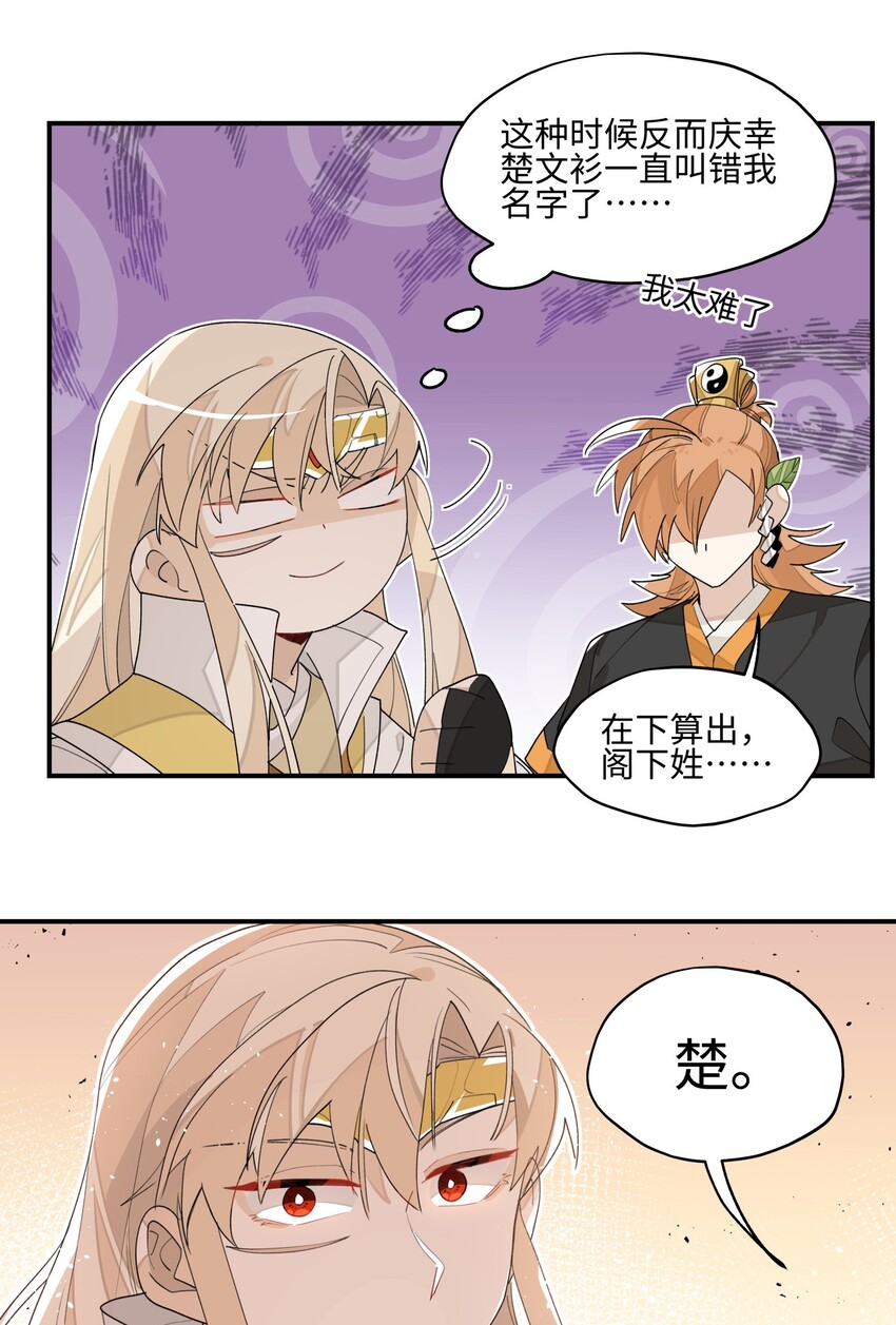 013 凉亭一别19