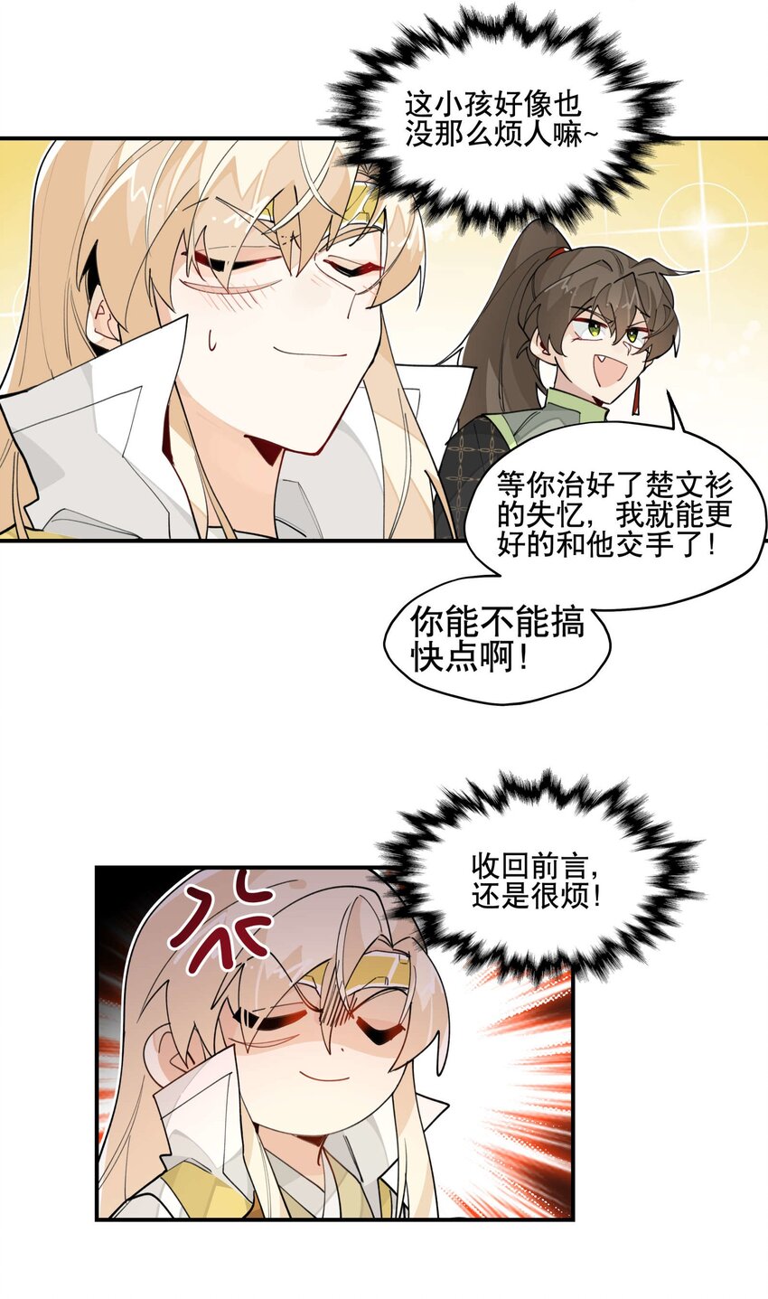 033 赌注15