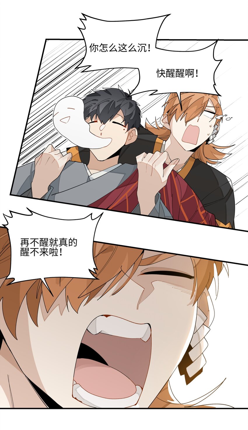 012 有人生气了9