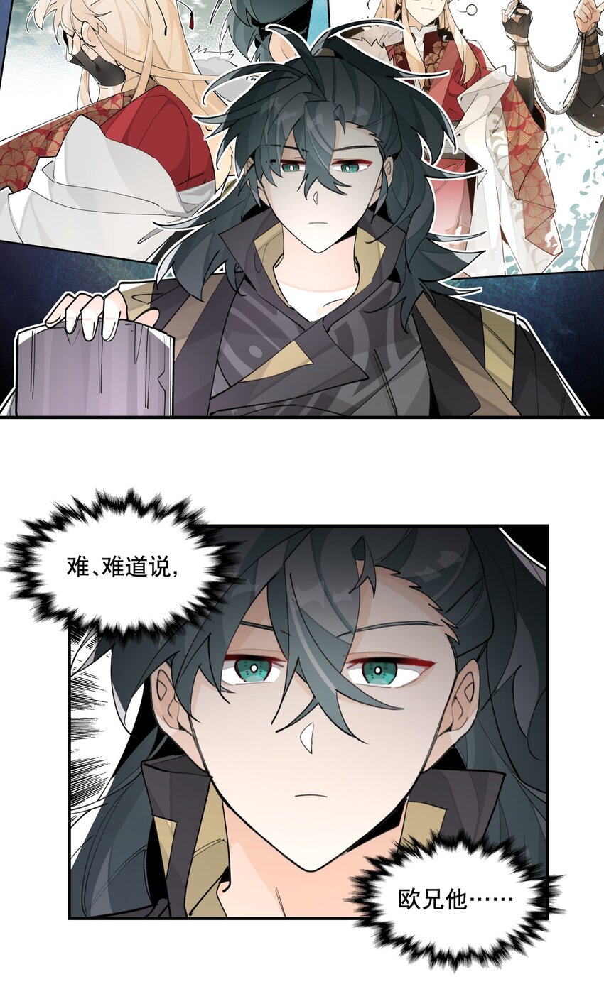 071 时代变了？22