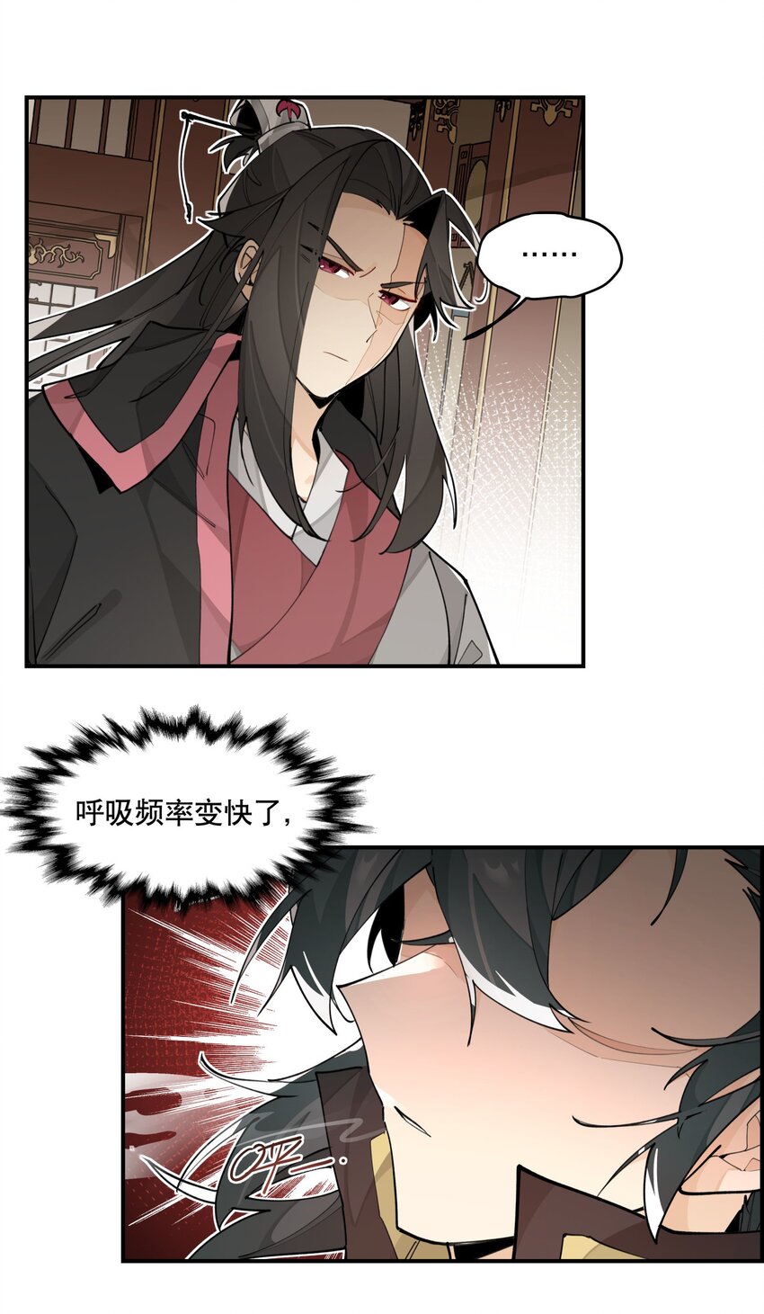 075 毫无道理地相信5