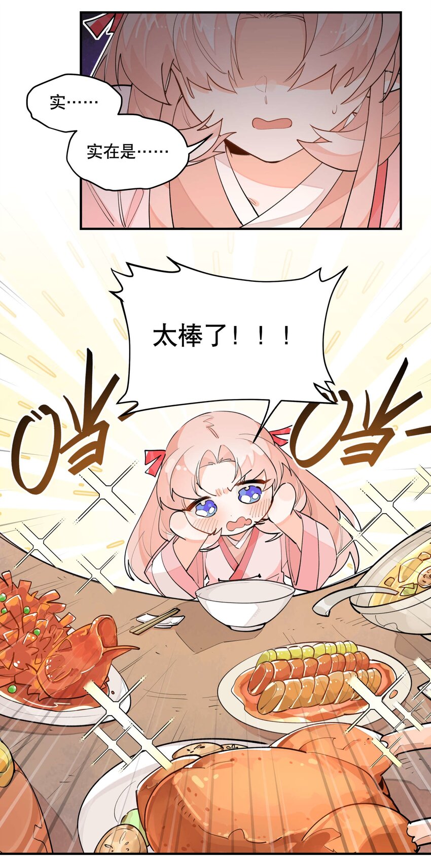 042 绑匪副业15