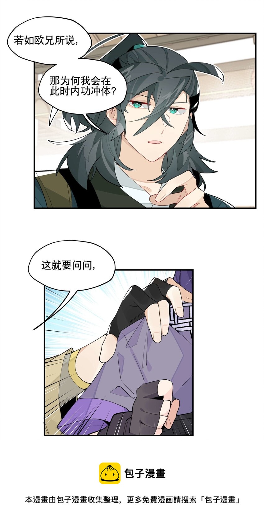 046 突发状况16