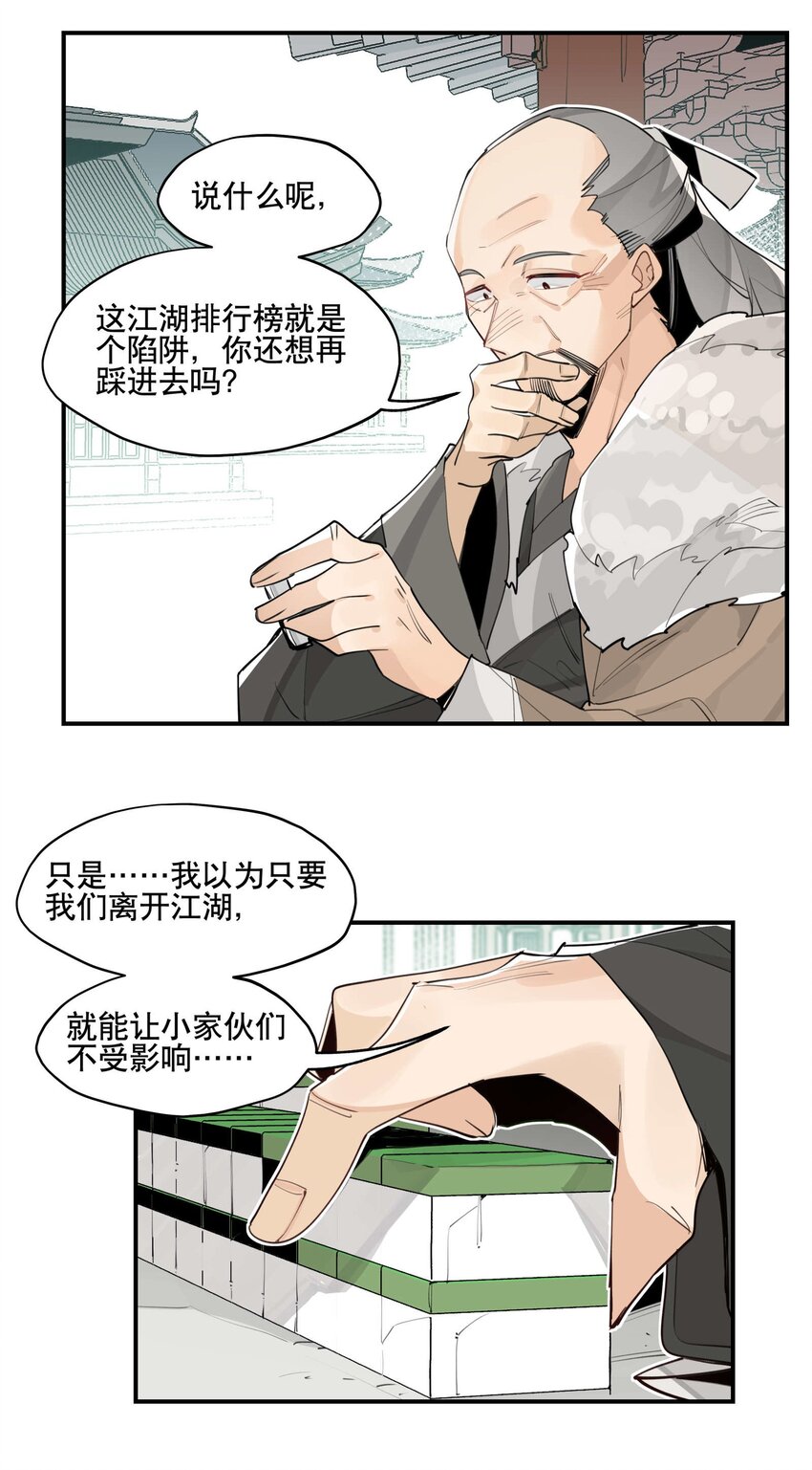 052 三缺一19