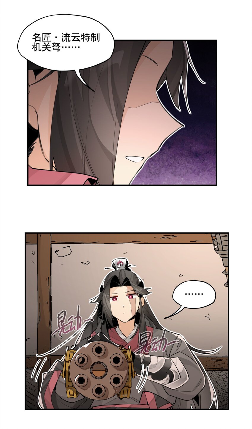 071 时代变了？39