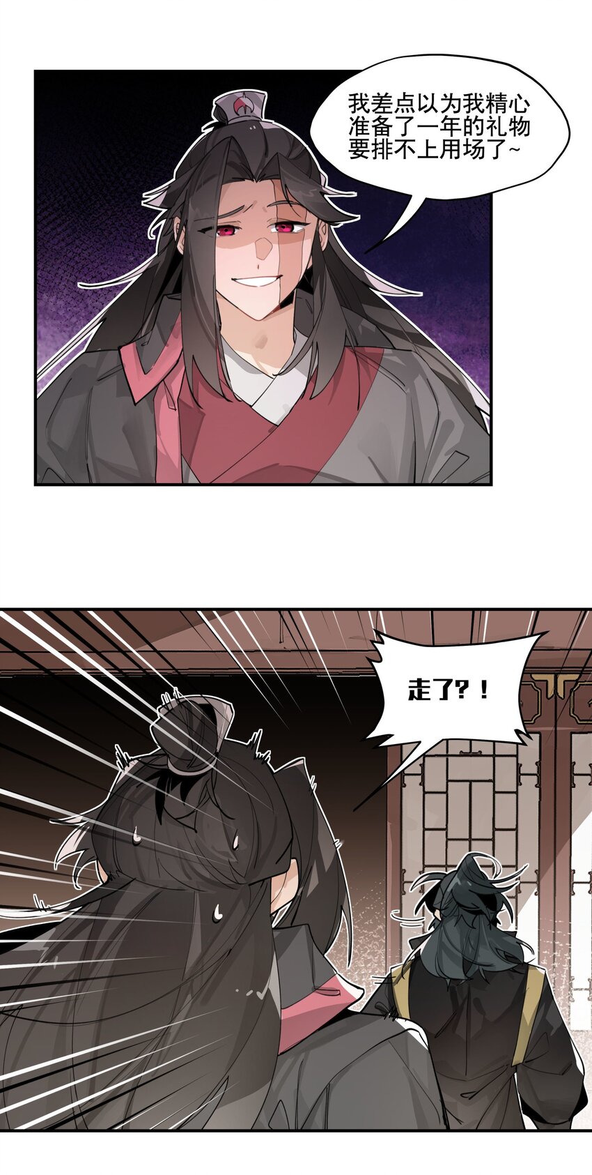 075 毫无道理地相信30