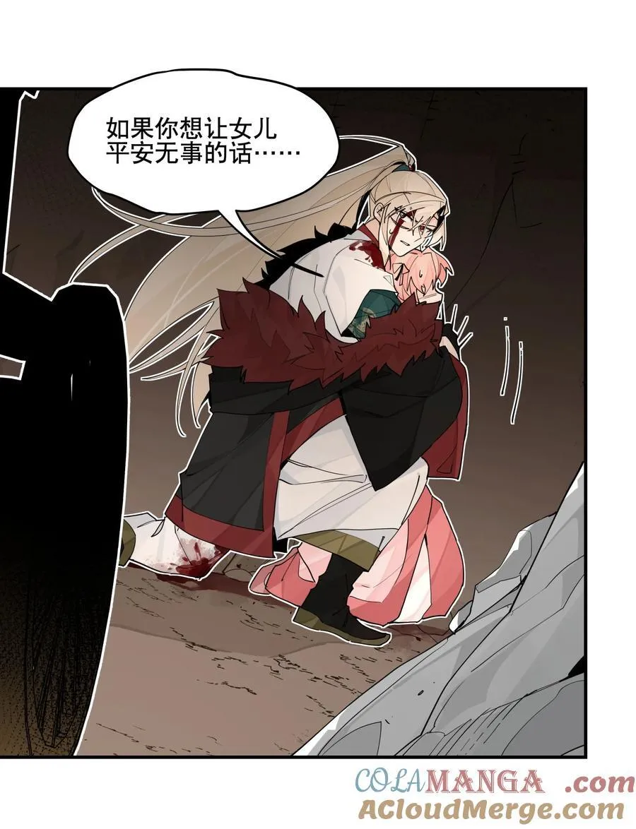 100 另寻他路？14