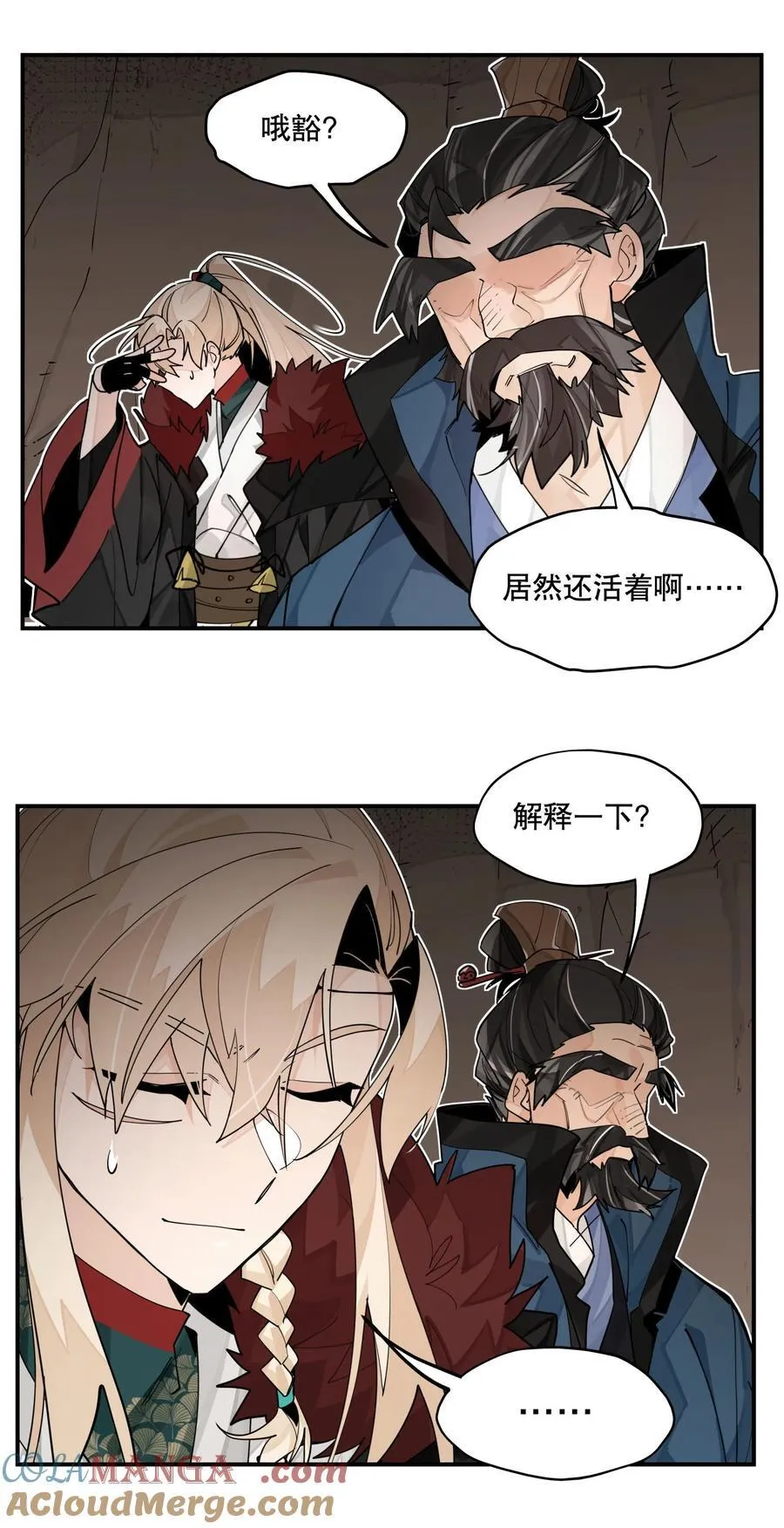 098 意外之人30