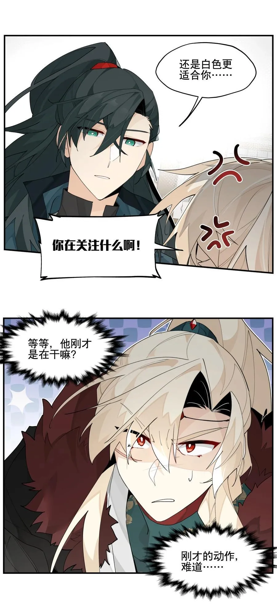 093 背刺？15