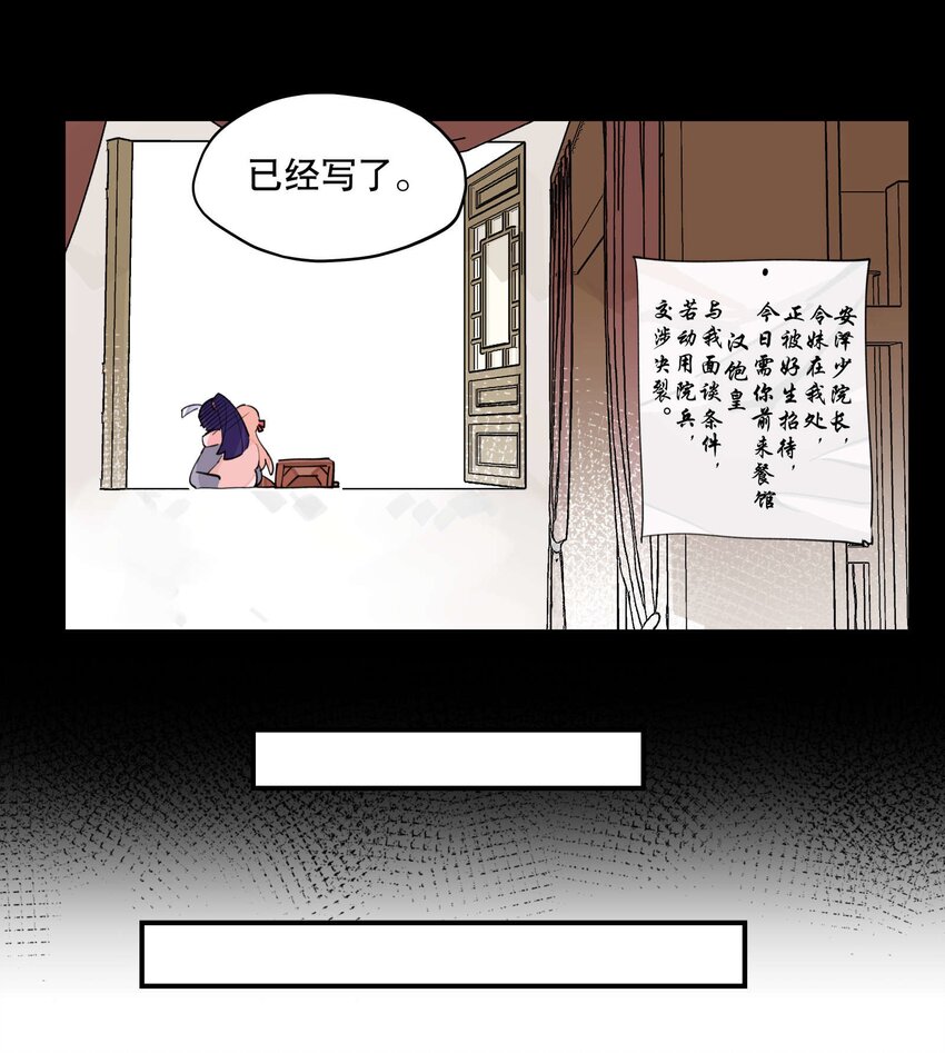 042 绑匪副业21