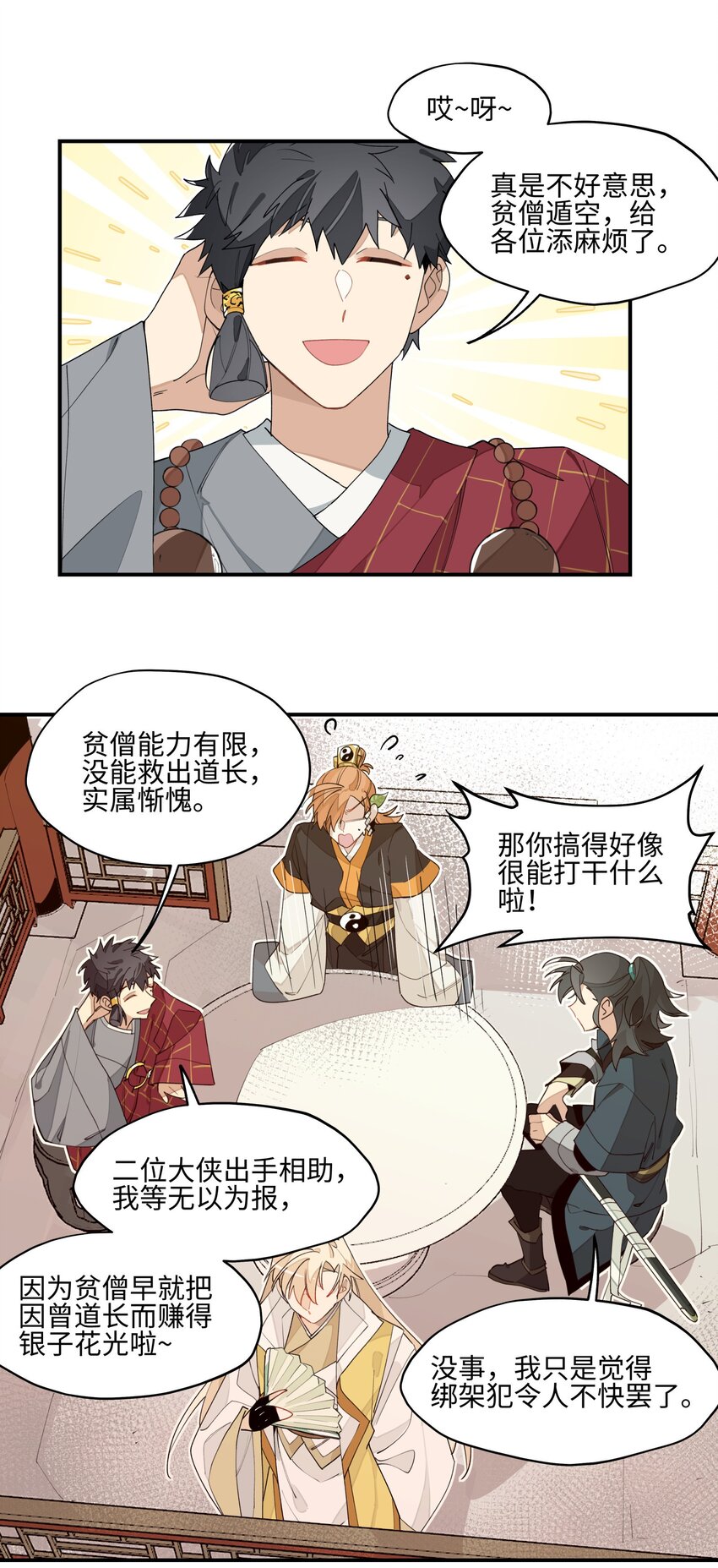 013 凉亭一别10