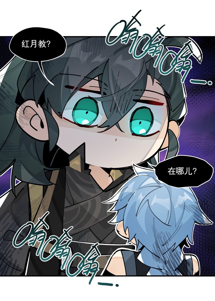 065 指桑骂槐11