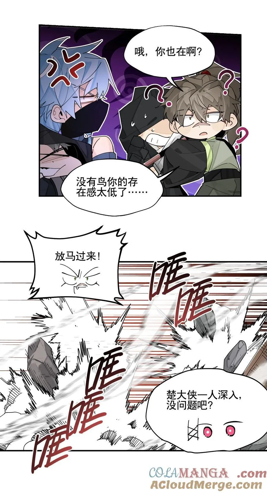 096 违心话6