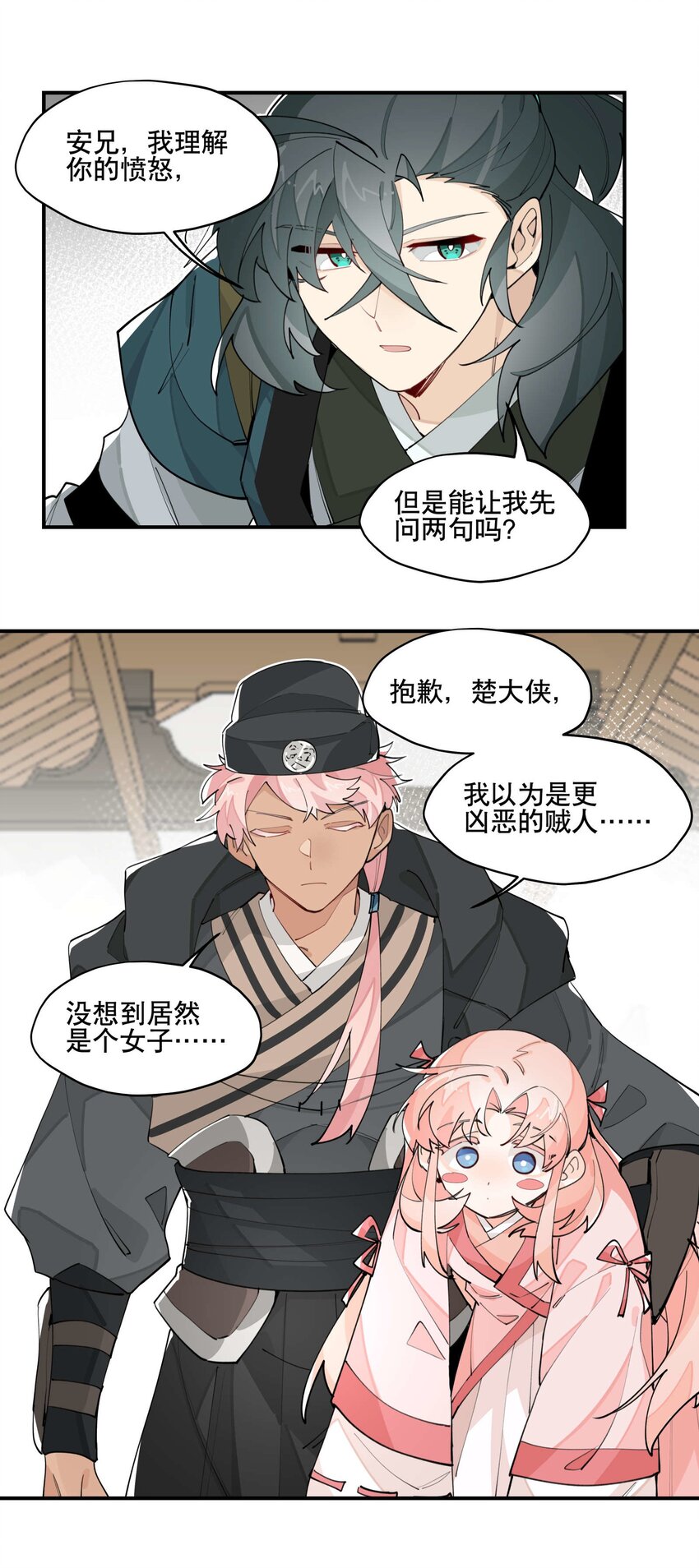 043 救下人质20