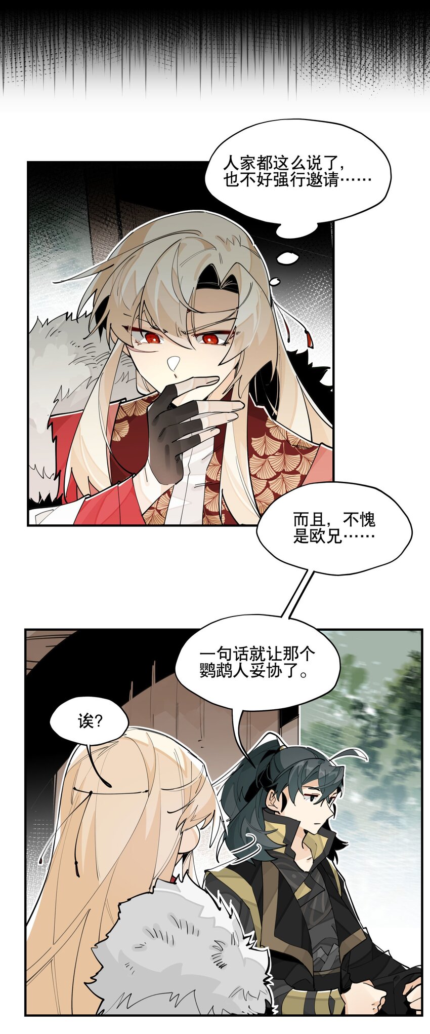066 眼熟的记号6