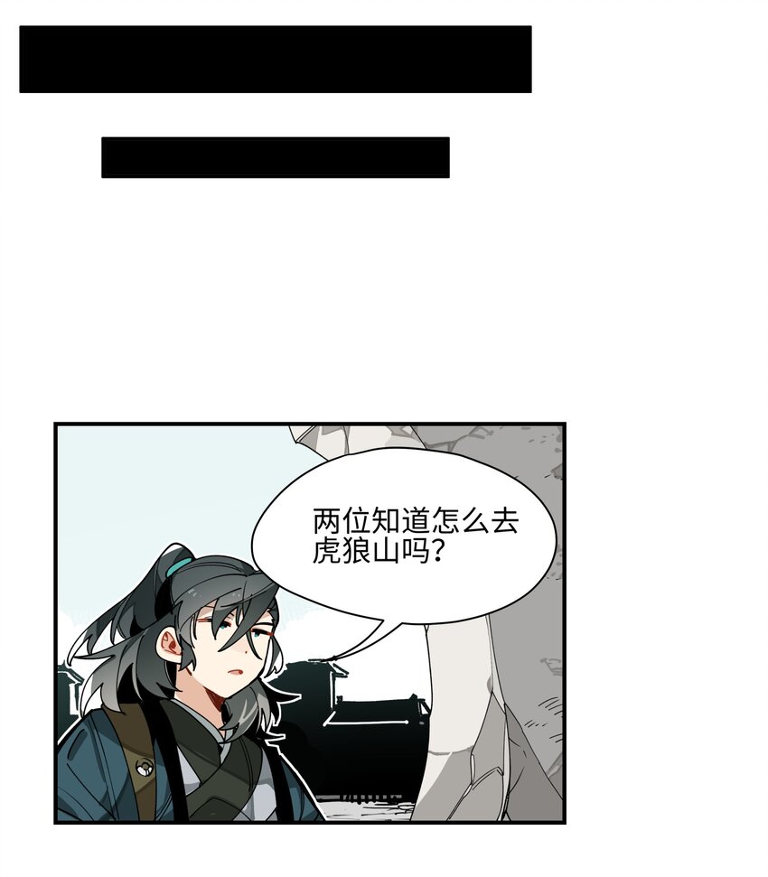002 绑匪竟是我自己26