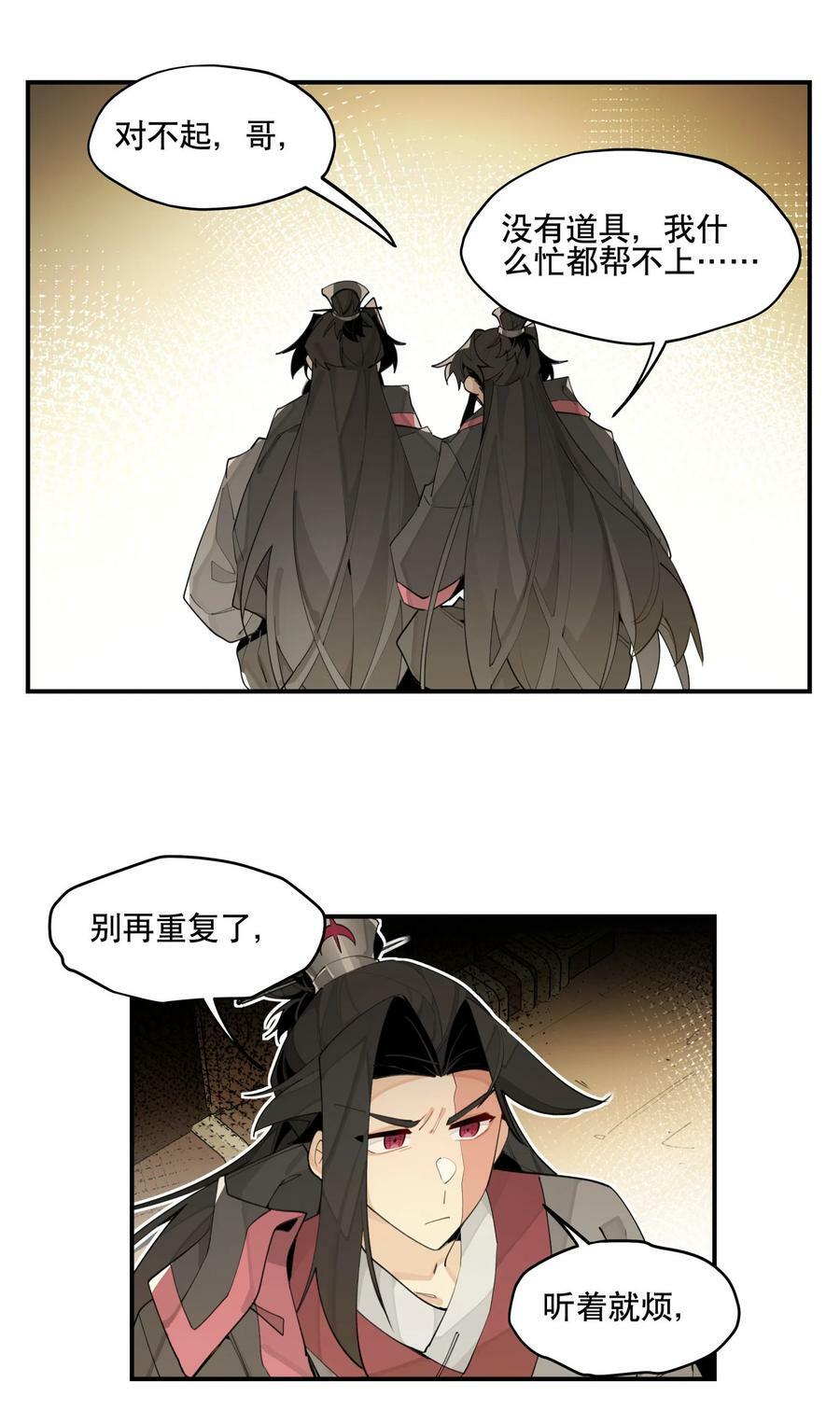 85 意味深长的笑27