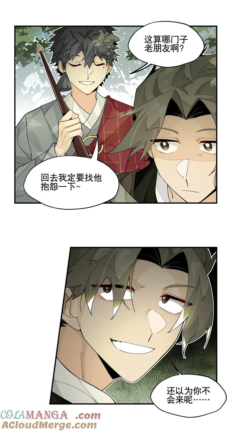 096 违心话9
