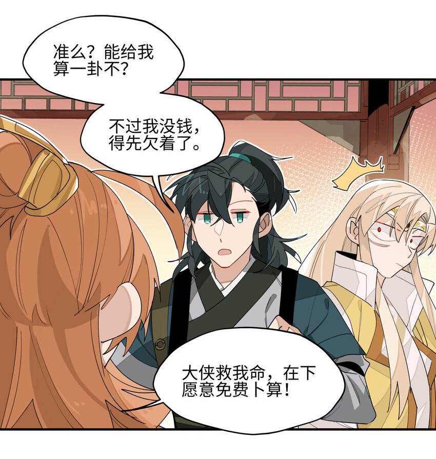 013 凉亭一别16