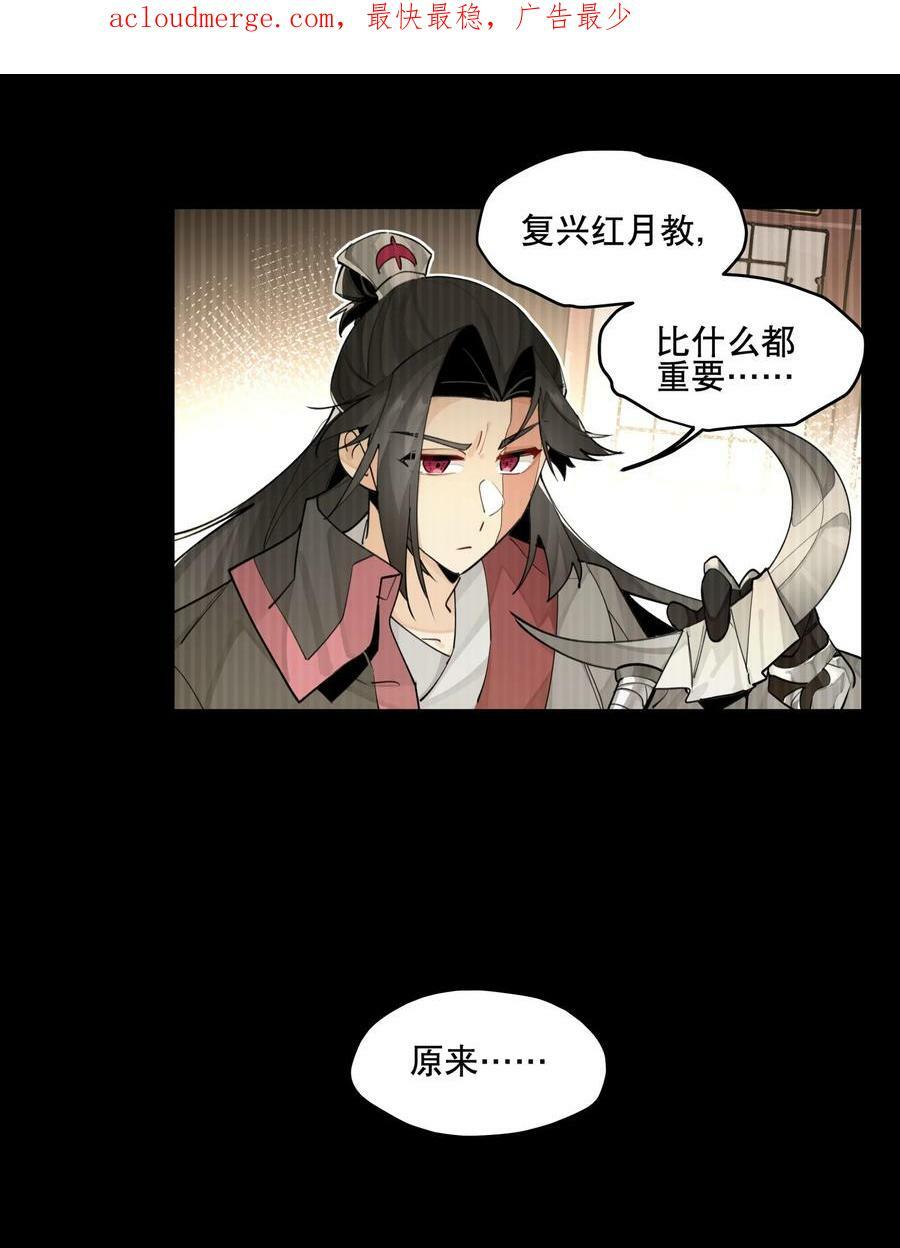 85 意味深长的笑3