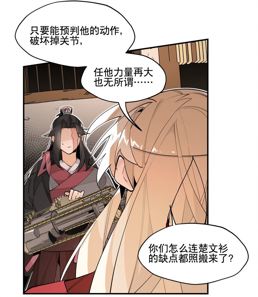 073 试图话疗6