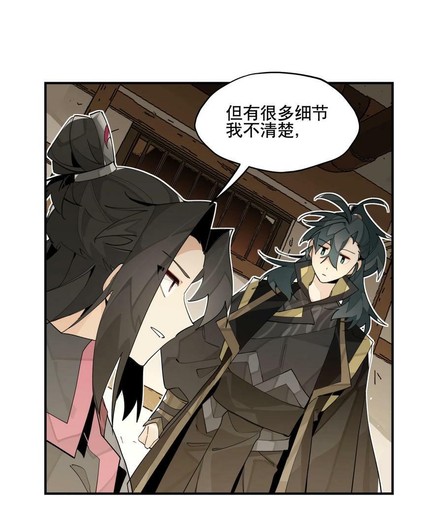 086 突然宣告27