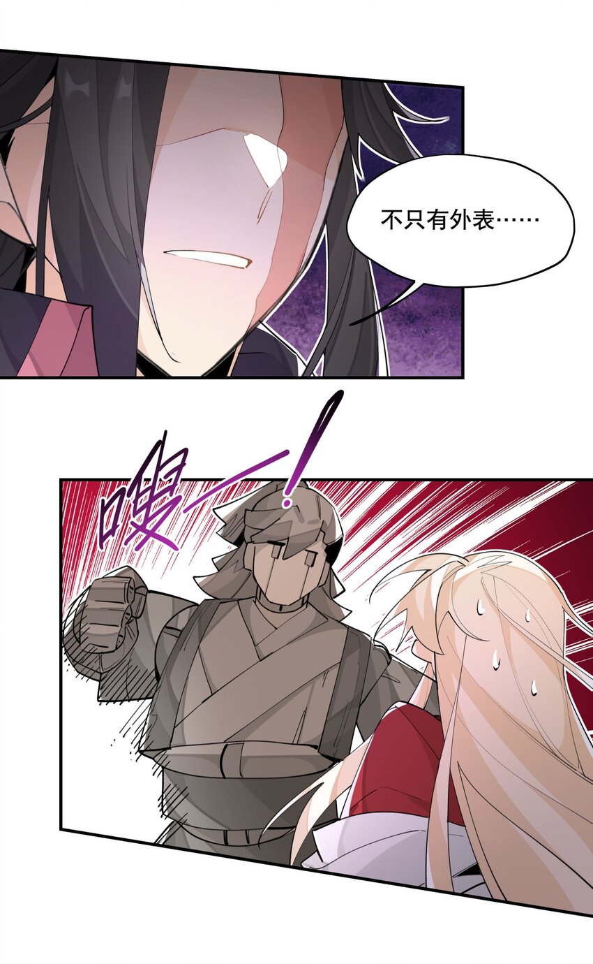 072 专业对口8