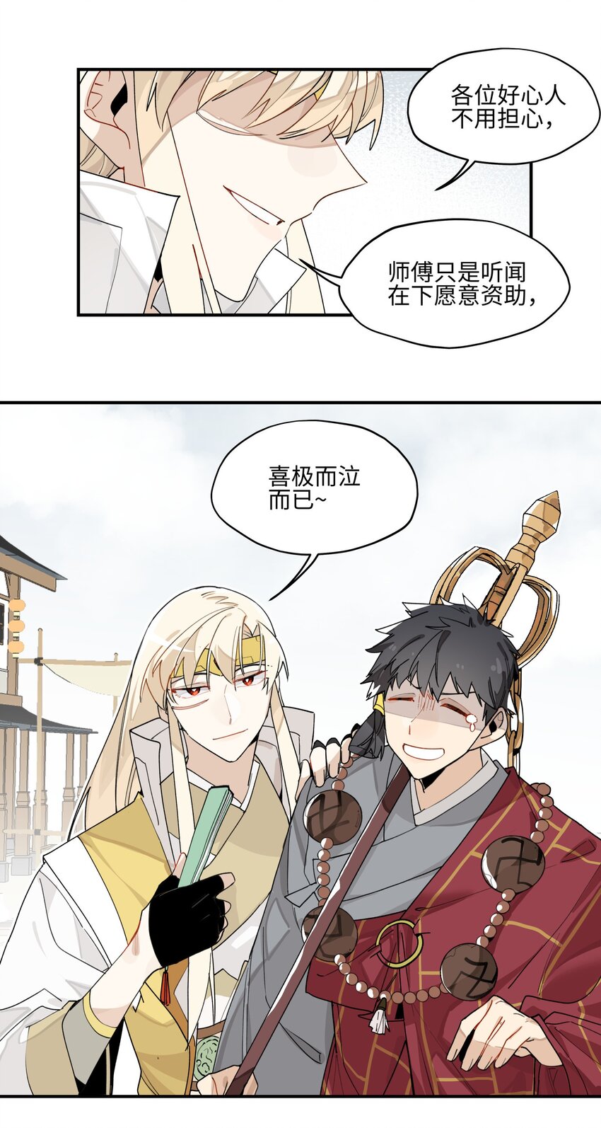 010 另一桩绑架案24