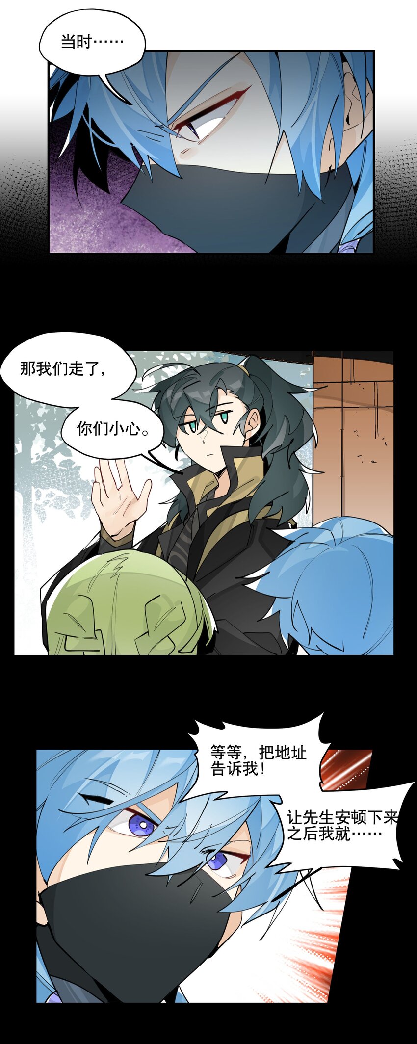 067 信息交汇28