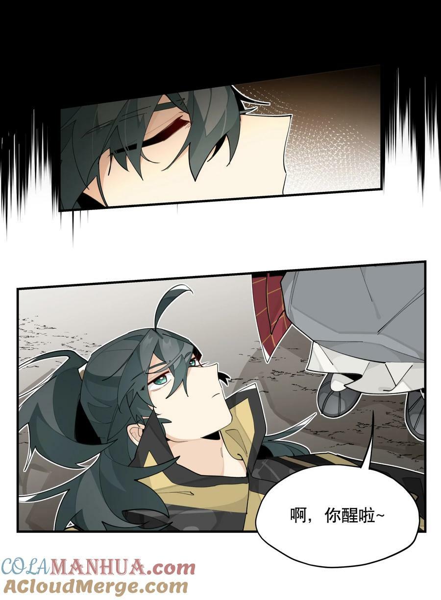 089 好好回忆一下8