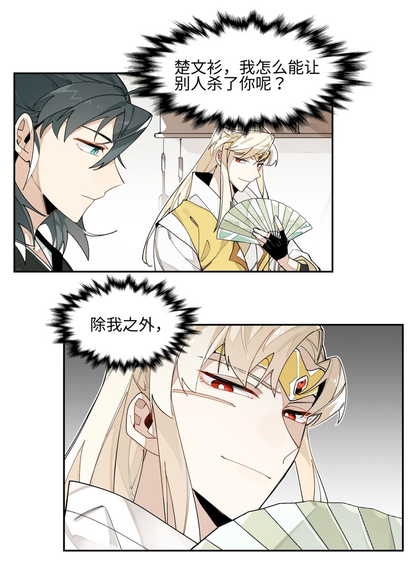007 试试就逝世31