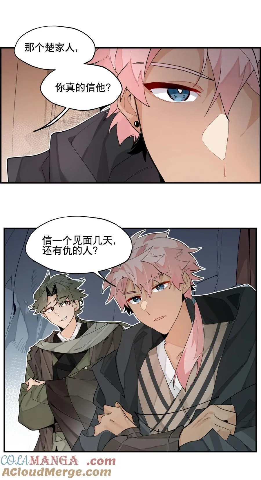 094 意外的会面30