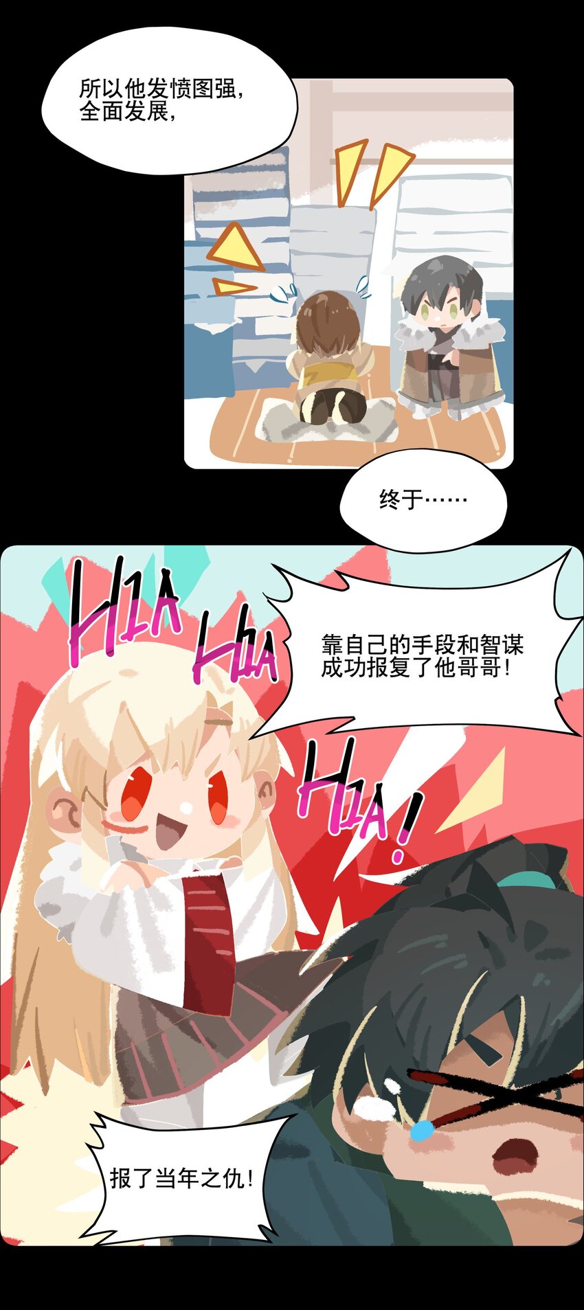 076 本能感受7