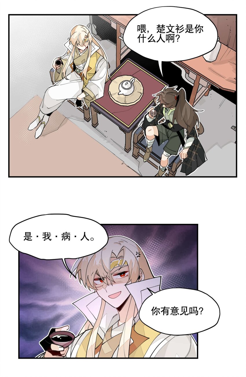 033 赌注13