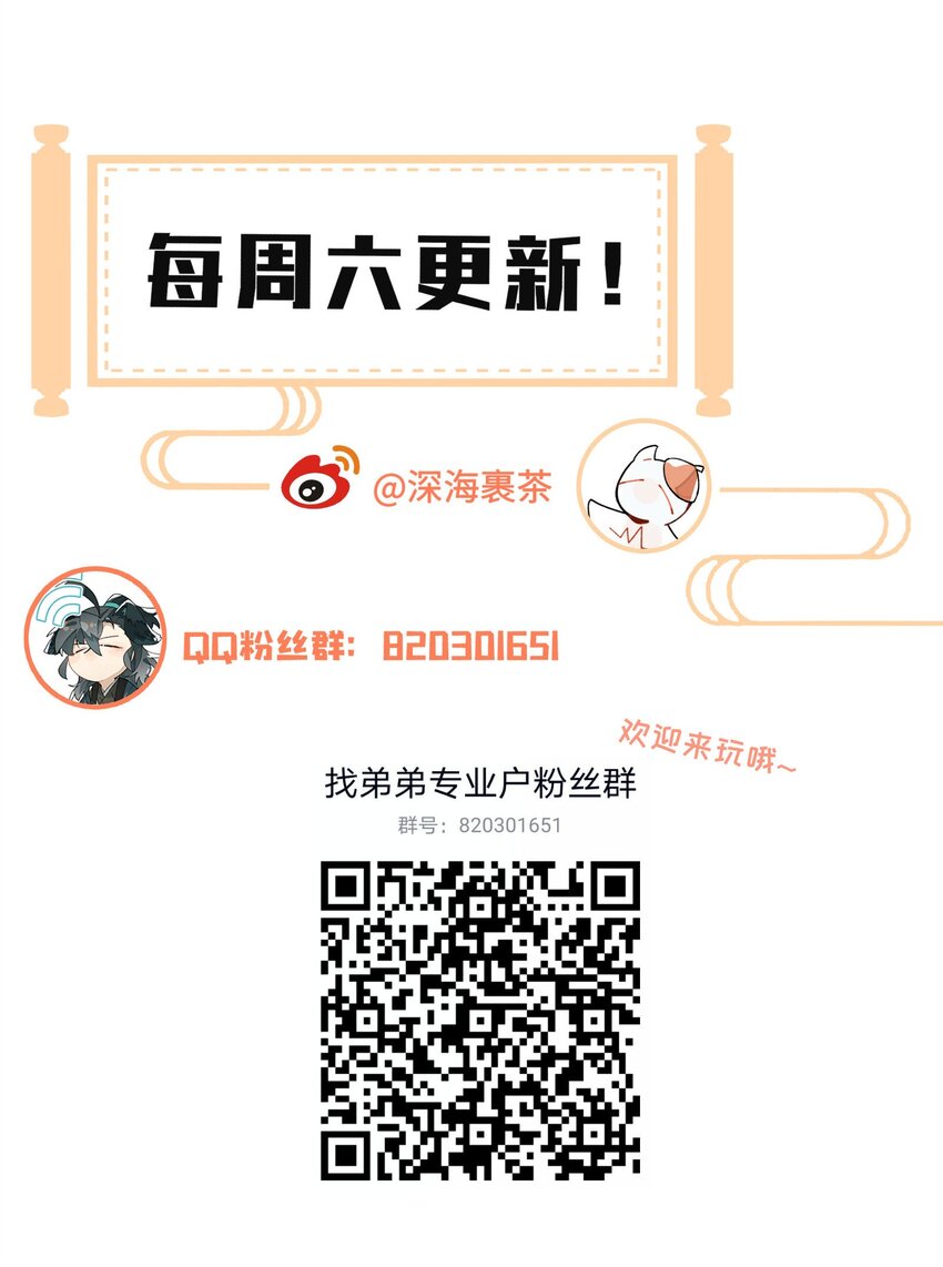 063 不一样的选择36