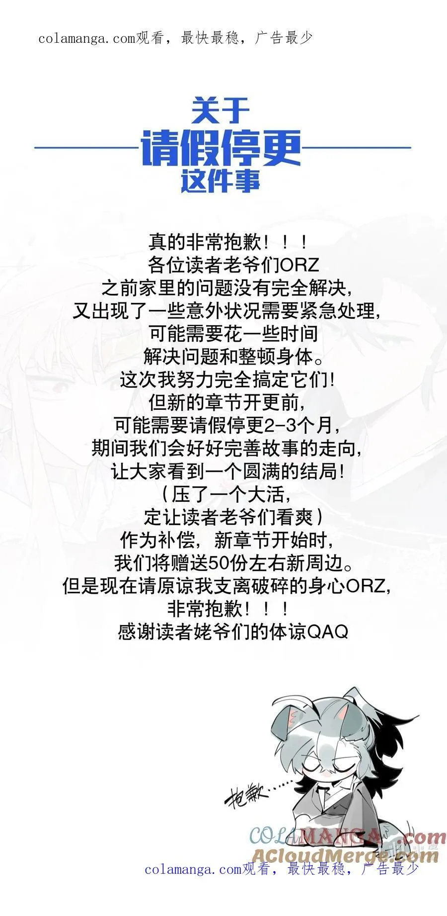 重要 通知 20
