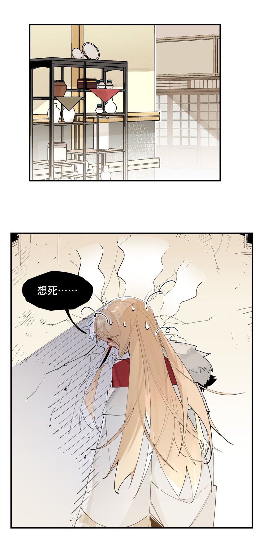 060 红月教的出手3