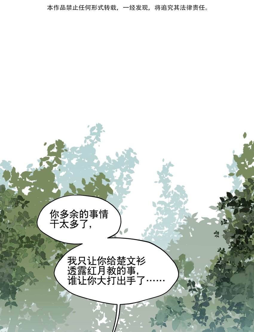 059 一点点私心2