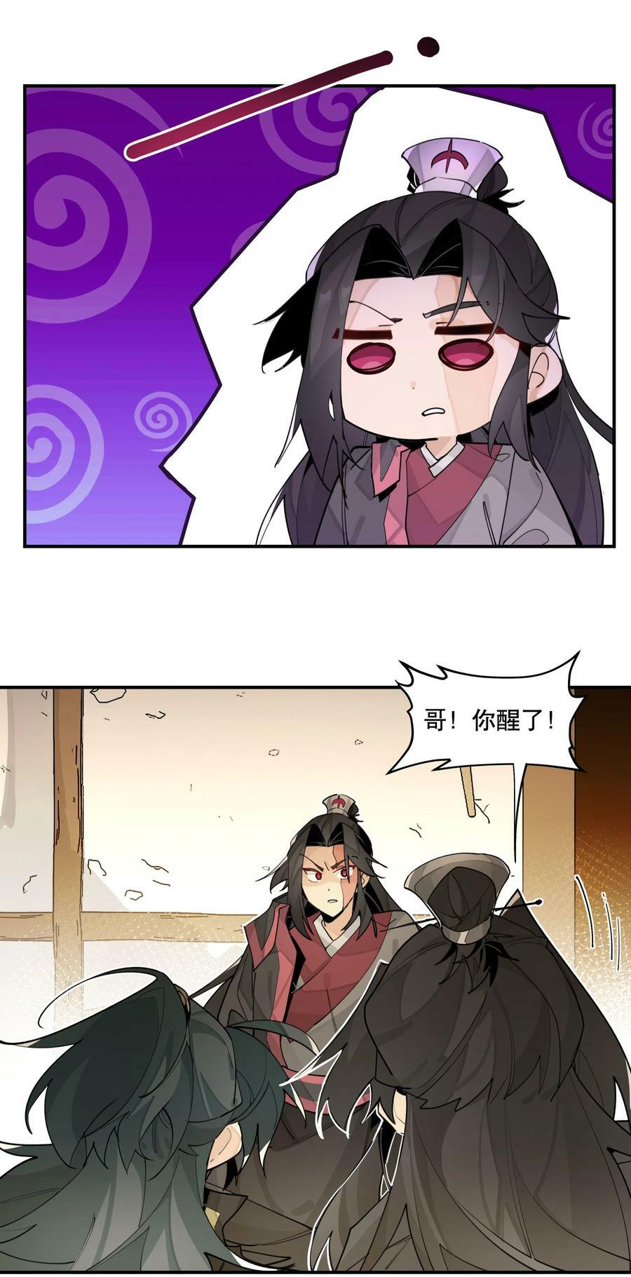 85 意味深长的笑11